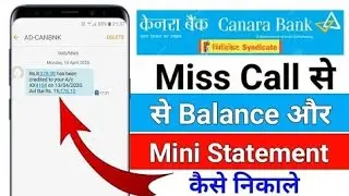 Canara Bank Missed Call || Check the balance canara bank account Mini statement