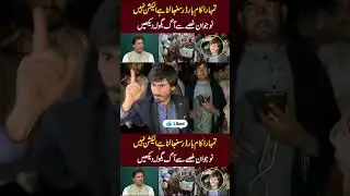Imran khan candidate wins election from Quetta #imrankhan #pti #news