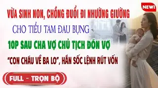 ♥️ Truyện Ngôn Tình VỪA SINH NON CHỒNG ĐUỔI NHƯỜNG GIƯỜNG TIỂU TAM 10p Sau Hắn Sốc Nghe Lệnh Rút Vốn