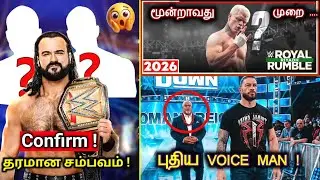 Roman Reigns new voice man !|Cody Rhodes win 3 X Royal rumble | WWE news Tamil| wrestling king Tamil