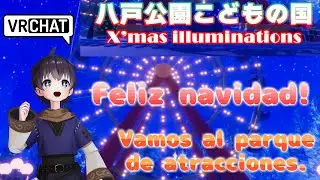 【VRC】Exploremos juntos el mundo de VRC esta Navidad!【ChicoVtuber】