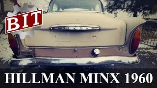 Hillman Minx IIIA 1960 г.