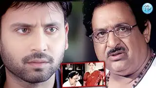 Sumanth & Chandra Mohan Emotional Scenes | Chinnodu Movie Scenes | iDream Samacharam