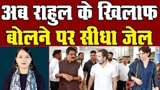 Congress | Rahul Gandhi | BJP | Modi | Yogi | Hindu | Sanatan | Hindi News | Think Tank | Muslim |