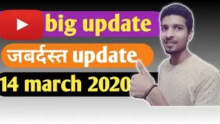 2 big update in youtube|good new|Deepak Tigor