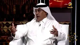 الحياة السياسية والاقتصادية والثقافية في الدولة السعودية الأولى