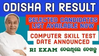 OSSSC RI Results 2021/ Odisha RI result 2021/ RI provisional selection list