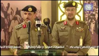 التغطية الإعلامية لمركز الضبط الأمني بالبهيته لعام ١٤٣٧ هجري