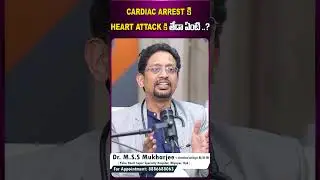 Dr Mukharjee About heart Attack | Heart Attack Symptoms | Treatment For Heart attack | Suman Tv |