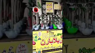 Choudhary Billa Horan Chowk Azam  #horn #youtubeshorts