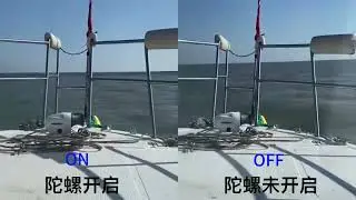 Zhoujia-professional anti-roll gyroscope