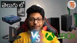 PlayStation vs Xbox in Telugu