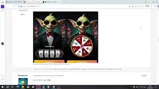 Goblin Mine Game - какие отзывы? Обзор скам бота в тг