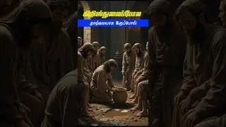 @Bible Speaks - Tamil | Ep 127 | கிறிஸ்துவைப்போல தாழ்மையாக இருப்போம்! | Kerelin Allen
