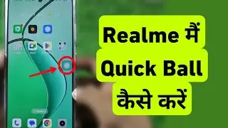 Realme Me Quick Ball Kaise Kare | Realme Me Easy Touch Kaise Lagaye | Enable Quick Ball in Realme