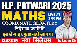 H.P. PATWARI 2025 | MATHS &ndash; COORDINATE GEOMETRY   | CLASS 15 | नया सिलेबस |