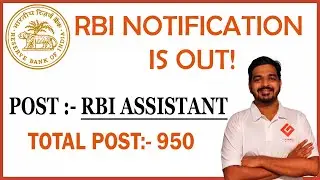 Recruitment for the Post of Assistant | RBI Assistant Recruitment 2021-2022 | Total Post :- 950