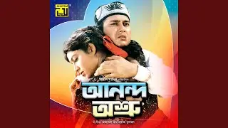 Tumi Mor Jiboner Bhabona - Version 1
