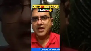 IRAN BLOCKS 
