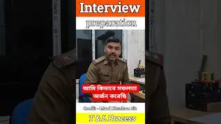 WBP SI - ইন্টারভিউ কিভাবে সফলতা পেয়েছি । WBP Interview video | Wbp interview preparation #wbp