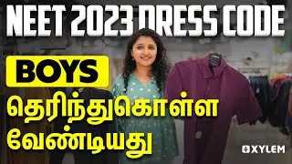 NEET 2023 - Dress Code For Boys | Xylem NEET Tamil
