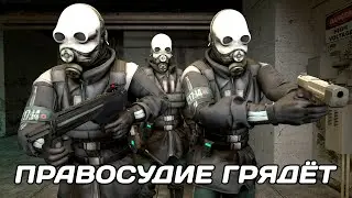 РЕЙД РНП - Citadel Project [Serious HL2RP]