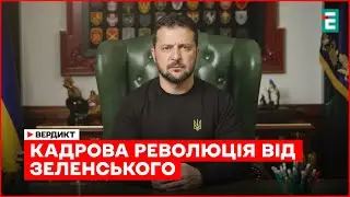 Паризька декларація про гарантії безпеки. Нафта дешевшає. Кадрова революція І Таран, Гончар, Шамшур
