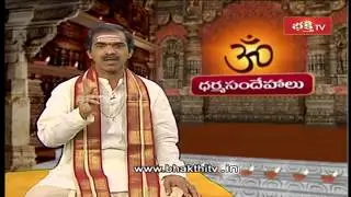 తులసికోటలో శివలింగం, మేనకోడలికి కన్యాదానం | Sri Vaddiparti Padmakar | Dharma Sandehalu | Bhakthi TV