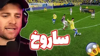 FIFA 23 Career Mode Part 11 - 🔥بەقوەترین یاری شەڕە گۆڵە ئەی هاوار لێجندەری