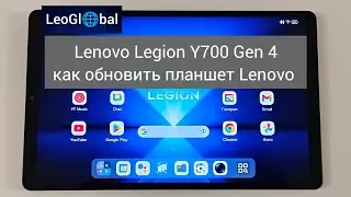 Как обновить планшет Lenovo