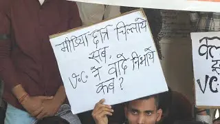 Gorakhpur University में पत्रकारिता छात्रों का विरोध प्रदर्शन #ddu #upnews #cmyogi #latestnews 