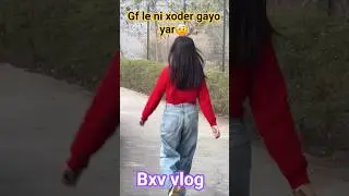 gf le ni xoder gayo😢#my #girlfriend #me #end #leave #my #life #new#sad #nepali #short #reels #birjan