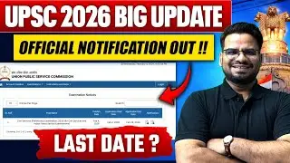 UPSC Notification 2026 Out 🔥 | Syllabus, Eligibility, Exam Pattern Details | UPSC 2026 Notification