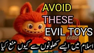 Labubu Doll Craze Explained: Viral Marketing, Blind Boxes & Islamic View