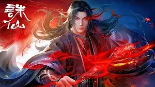 💥诛仙S3  EP11 | 诛仙 Jade Dynasty |