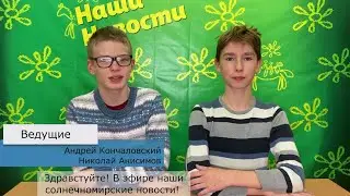 Репортаж Город 2025, 2 сезон, выпуск 10 (не вошедшее...)