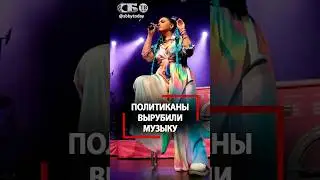 СКАНДАЛ на Интервидении! Политиканы АВСТРАЛИИ запретили певице выступить за США! Что случилось?