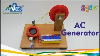 How to Make AC Generator working model ?