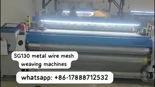 SG130 series CNC metal wire mesh weaving loom machines