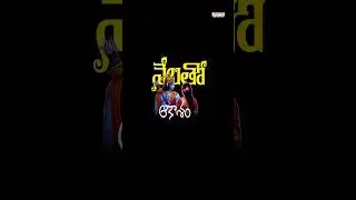Sitamma Vakitlo | Lord Rama Songs | Telugu Devotional Songs | #ramasongs #adityabhakthi