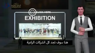 The Egyptian Fertility & Sterility Society (EFSS) Exhibition Area