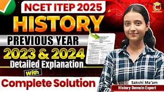 NCET 2025 | History Previous year paper | NCET History Paper📝 Complete solution 2023 & 2024