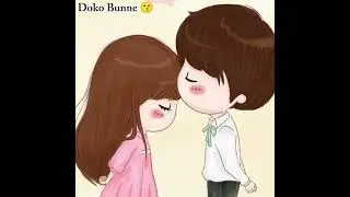 Doko Bunne 😗 (From 