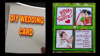 DIY WEDDING CARD 🥰| ART & CRAFT| BRUSH PEN DRAWING 