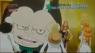 Full Version TV Show ONE PIECE FILM GOLD