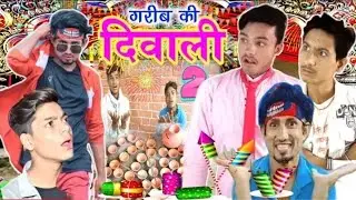 Diwali Comedy 2 | Diwali comedy mani meraj | दिवाली @Mani Meraj official 2