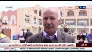 تقريـــر قنـــاة #النهـــار حول احتفالات فلاوســن بالذكرى 60 لمعركـــة #فلاوســـن_الكبـــرى