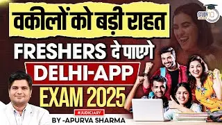 Good News for Advocate | Delhi HC Stay on Delhi APP 196 post | By:- Apurva Sharma