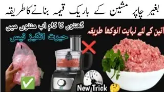 19 best kitchen tips and hacks |time saving ideas for homemakers |home and kitchen organization