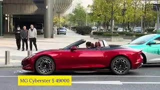 MG Cyberster Price 49000 Dollar Electric Super Car